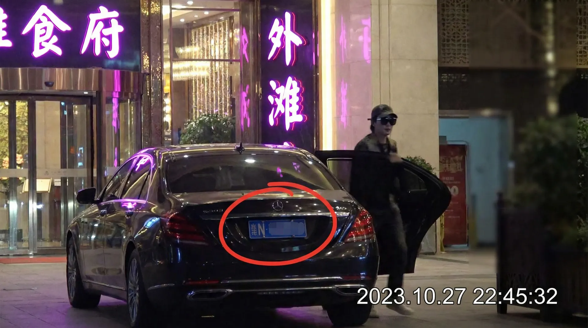 靠逼软件-高评分应用推荐|免费下载|永久免费体验 - 某明星深夜现身高档餐厅被拍